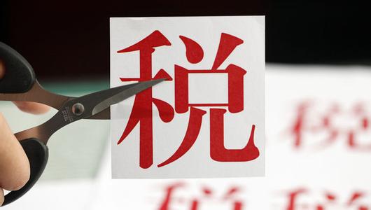 印尼提高進(jìn)口貨件最低免稅申報金額標(biāo)準(zhǔn)