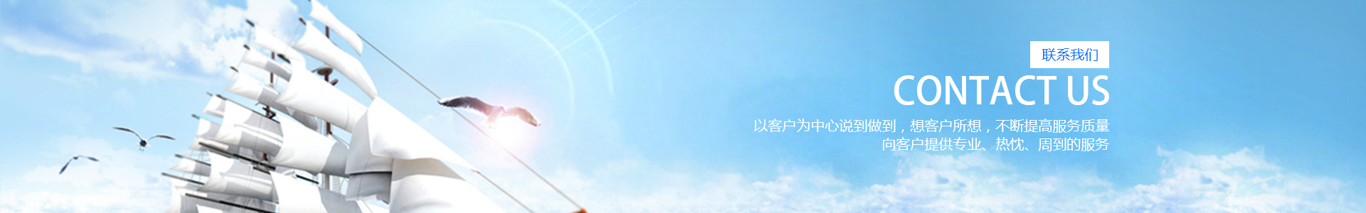 在線下單
