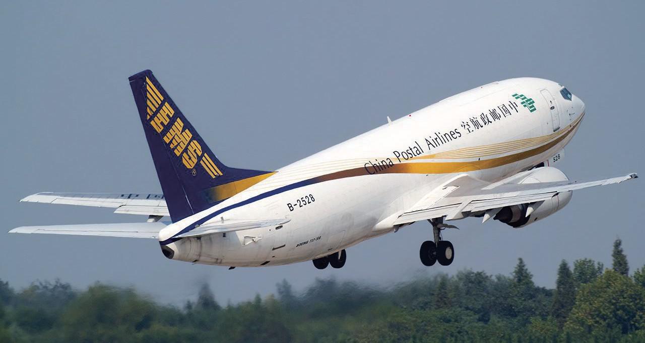 2024年08月 UPS/FedEx/DHL/TNT 國際快遞 燃油附加費(fèi)